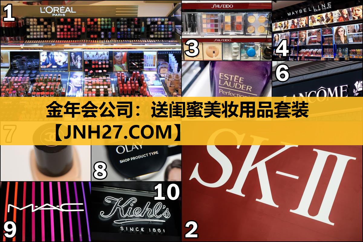送闺蜜美妆用品套装