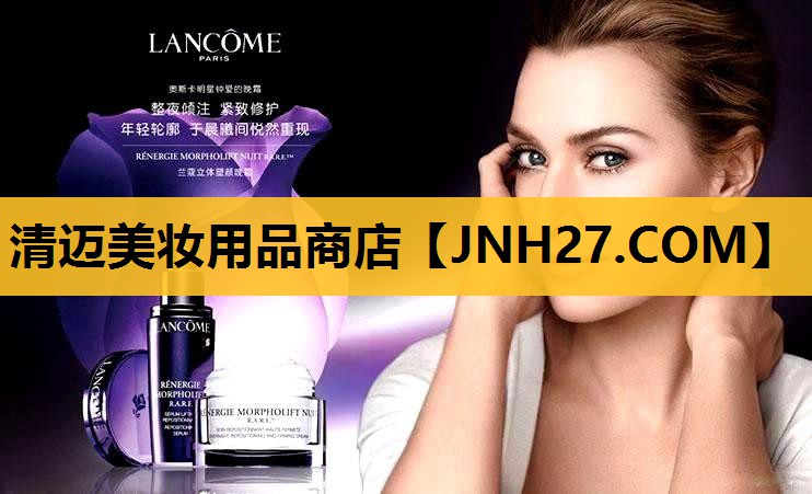 清迈美妆用品商店