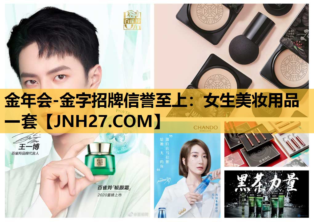女生美妆用品一套