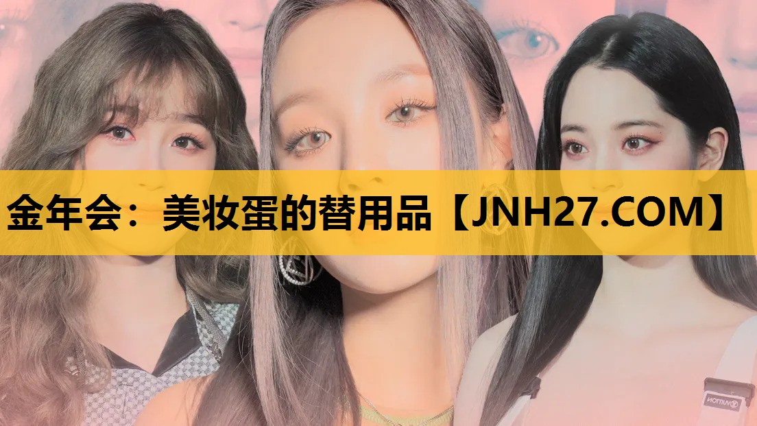 美妆蛋的替用品
